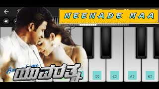 Yuvarathna  Movie  Neenade Naa  song  Bgm [upl. by Thaine]