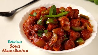 how to make soya manchurian  Soya Manchurian Recipe  Dry Soya Manchurian  Soya Chunks Manchurian [upl. by Htehpaj]