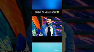 Pit pat ke le lete cup😂। comedyvideos ytshorts kapilsharma netflix rohitsharma [upl. by Mide]