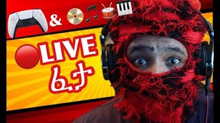 🔴 YAK TV ይስሐቅ Live  Lets Play [upl. by Ylicec]