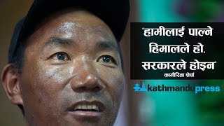 Exclusive Interview with Kami Rita Sherpa [upl. by Eatnoed70]