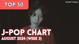 TOP 50 JPop Songs Chart  August 2024 Week 3  New Songs [upl. by Arimak]