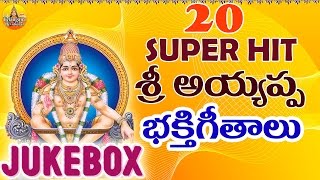 20 NonStop  New Ayyappa Songs  2024 Ayyappa Swamy Songs  Lord Ayyappa Devotional Songs Telugu [upl. by Safir]