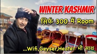 Srinagar Hotel सिर्फ 300 में  Kashmir Budget Travel  Srinagar Local Market  Kashmir Travel Guide [upl. by Chema641]