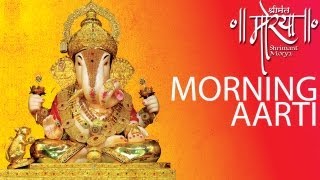 Shrimant Dagdusheth Ganpati Aarti  Morning Aarti  श्रीमंत दगडूशेठ गणपति [upl. by Ressler]