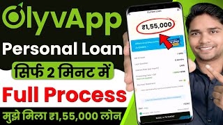 Olyv SmartCoin Personal Loan  Olyv Loan App  Olyv Loan App Review  Olyv SmartCoin Loan Kaise Le [upl. by Chipman]