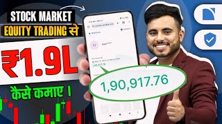 Equity Trading Se ₹190 Lac Profit  Equity Trading For Beginners  What Is Equity Trading [upl. by Ayahsal]