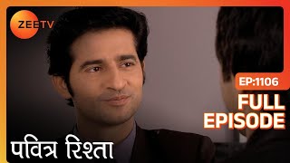 PAVITRA RISHTA  Full Ep  1106  Archana Manav Savita Sulochana Arjun Purvi  Zee TV [upl. by Ayat]