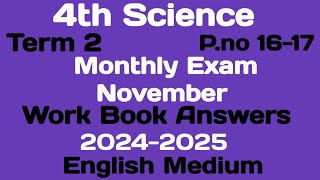 2024 2025 science 4th standard term 2 monthly exam November page number 16 to 17 [upl. by Ecniv603]