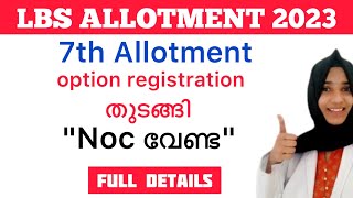 LBS 7th Allotment Option Registration Started📢☑️ [upl. by Orten]