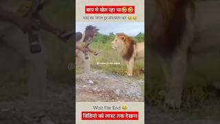 ये गया काम से साला🤣🤣EXTREMELY HILARIOUS MOMENTS YOU CAN ONLY FIND ON THE INTERNET [upl. by Nelyag827]