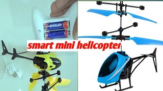 remot control helicopter খোলা মাঠে উরালামtoys flyinghelicopter cartoyscartonautomobile [upl. by Allred580]