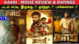 Kaari  Movie Review amp Ratings  Padam Worth ah [upl. by Inman782]