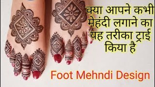 FastestEasy step by step Foot Mehndi Design  Feet Mehndi Design 2018 16 [upl. by Cumine]