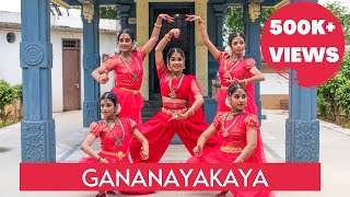 Gananayakaya by Gandiva  Kavya Muralidaran Sai Vignesh Navin  Balaji Gopinath  Nivetha B [upl. by Atonsah]