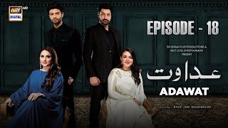 Adawat Episode 18  29 December 2023 English Subtitles  ARY Digital [upl. by Kaine]