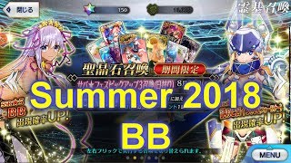 FGO JP Summer 2018 Part 2  BB rate up  Finale [upl. by Ilsel]