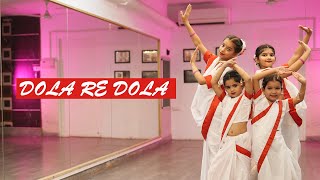 Dola Re Dola kids dance  Dola Re Dola Easy dance steps  Devdas  Sneha Chauhan Choreography [upl. by Ok]