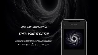 Reglade  Gargantua Offcicial Audio [upl. by Ard]