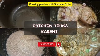 Chicken Tikka Karahi recipe چکن تکہ بنانے کا طریقہCooking passion with Shabana amp life [upl. by Saraiya]