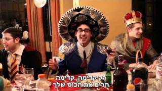 The Maccabeats  Purim Song HebSub \ המכביטס  שיר פורים מתורגם [upl. by Jasik450]