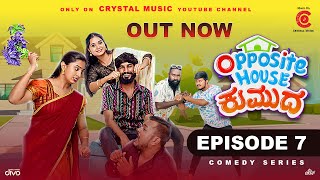 Opposite House Kumuda  Kannada Webseries Episode 9  Priya Savadi  Suprith Kaati  Prashanth [upl. by Asiaj]