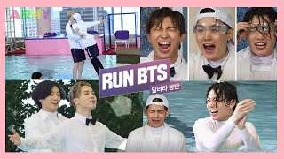 Completo BTS Run episodio 131 y 132  Español [upl. by Wirth]