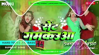 Le Le Yahan Sent Gamkaua Raja Ji Hard Toing Mix Sunny Music HiTech Lakhisarai [upl. by Blessington]