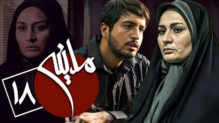 سریال مدینه  قسمت 18  Serial Madineh  Part 18 [upl. by Ayna]