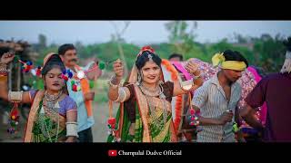 🥰Adiwasi New Video  ठुसभरी जुवानी Thush Bhari Juwani HD Champalal Dudwe ampHeena Dawaraadiwasi [upl. by Valery]