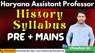 Haryana Assistant Professor History Syllabus Pre  Mains Hpsc assist Professor Syllabus Discussion [upl. by Sloatman]