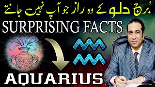 Secrets of Aquarius Personalities  Zodiac Traits  Horoscope Secrets  Astrology by Haider Jafri [upl. by Noit325]