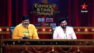 Comedy Stars  S3 Ep 4 Highlights  RP and Team Hilarious Comedy  Star Maa [upl. by Xad259]