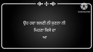 aapaa kehda kuj Dena kise da arjan dhillon no debts lyrics video whats app status [upl. by Yuhas323]