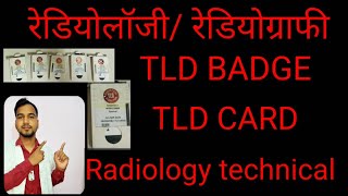 TLD BADGE  TLD CARD  what is TLD badge x Radiology Radiography  By BL kumawat [upl. by Einnhoj557]