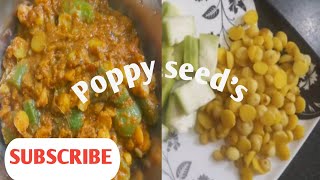 ঝিঙে পোস্তpoppy seeds recipe [upl. by Atteynod]