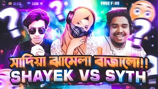 SADIA বাজালো SHAYEK আর SYTH এর মধ্যে ঝামেলা 😱🔥দুই হ্যাকারের পাগলা লড়াই 😂😍  Garena Free Fire [upl. by Aneleiram565]