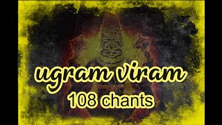 Ugram Viram  Narasimha Mantra  108 Chants [upl. by Louisa]