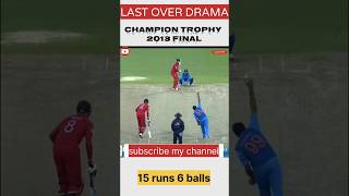 IIND vs ENG CHAMPION TROPHY 2013 FINAL cricket cricketlover short [upl. by Allenaj382]