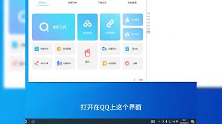 6月24百度网盘下载不限速工具pandownload白嫖拿走 [upl. by Briano]