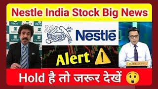 संभल जाओ 💥 Nestle India Share Price Target Latest News Today Nestle India share price analysis [upl. by Neral]