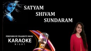 SATYAM SHIVAM SUNDARAM SONG KARAOKE [upl. by Dlanar]