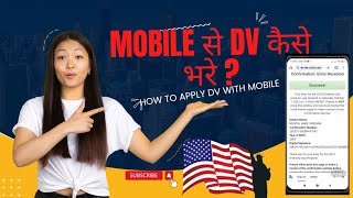 How To Apply DV lottery 2025 With Mobile 📲  DV Lottery 2025  DV Kasari Varne  DV 2025 GHJKTECH [upl. by Shaer]