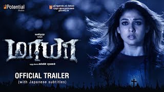 Ek Paheli Maya 2017 Official Hindi Dubbed Trailer  Nayanthara [upl. by Aynik]