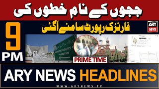 ARY News 9 PM Prime Time Headlines  5th April 2024  Suspicious Letter  Forensic report [upl. by Gerrit]