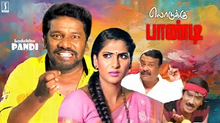 Lodukku Pandi Tamil Full Movie  Karunas Tamil Comedy Full Movie  Manobala  Ilavarasu  Neha [upl. by Agarhs299]