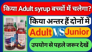 Asthakind dx syrup  asthakind dx junior syrup  दोनों में किया अन्तर है Ashthakind syrup [upl. by Nagiam]