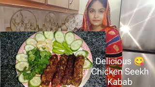 Delicious 😋 Chicken Seekh Kabab Recipe  So Yomme Recipe Sughra Yasir ♥️ [upl. by Jaella]