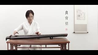 【古琴】《良宵引》Traditional Chinese classical music’Quiet and sweet night‘ for Guqin [upl. by Arihsan]