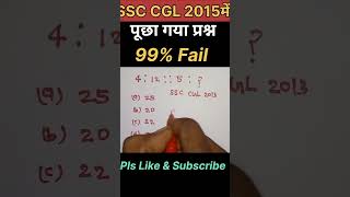 Number Analogy Reasoning Short Trick  reasoning sscgdexam tricks ssccgl sscgd [upl. by Derf160]